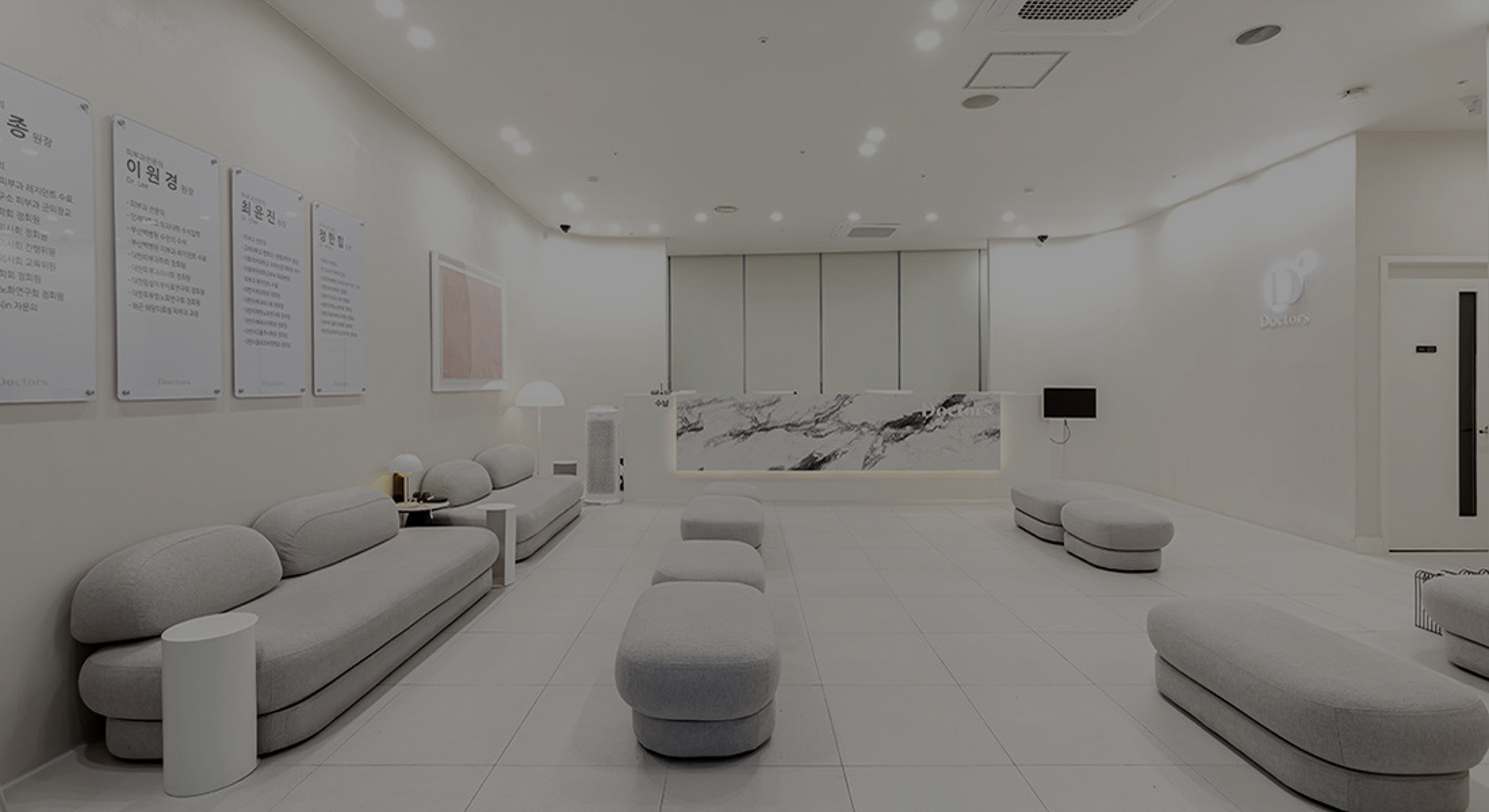  고객후기 베가스CRM 고객사례｜닥터스피부과 신도림점, 피부과 EMR 하나로 향상된 업무 능률